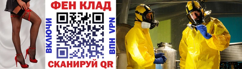 Амфетамин 97% Гвардейск