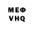 Метадон VHQ koju Pozitiv