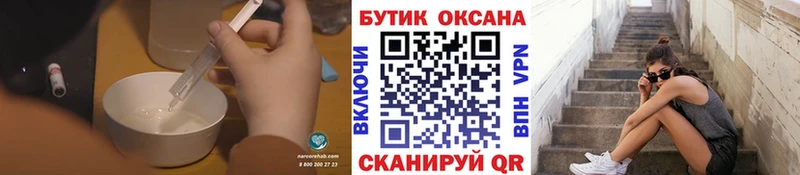 купить  сайты  мориарти телеграм  БУТИРАТ BDO  Гвардейск 