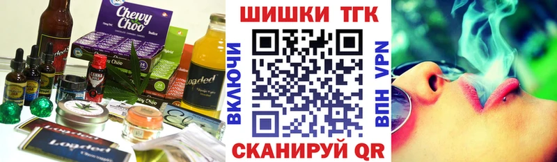 mega как зайти  где продают   Гвардейск  Печенье с ТГК конопля 