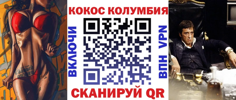 КОКАИН 98%  как найти   Гвардейск 
