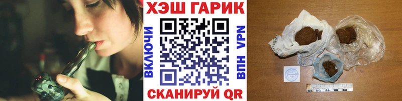 ГАШ VHQ Гвардейск