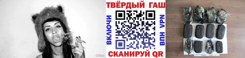 ГАШ гарик  мега рабочий сайт  Гвардейск 