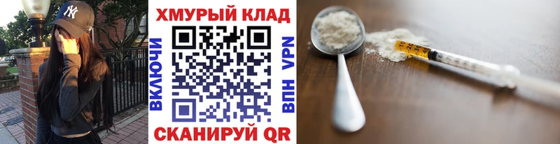 сайты даркнета как зайти  купить наркотики сайты  Гвардейск  Героин афганец 