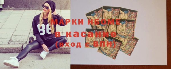 МДМА Арсеньев