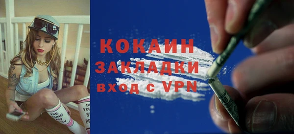 прущая мука Аркадак