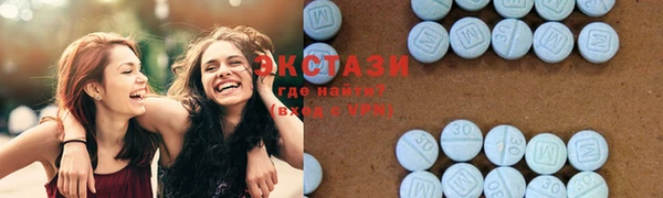 MESCALINE Пенза