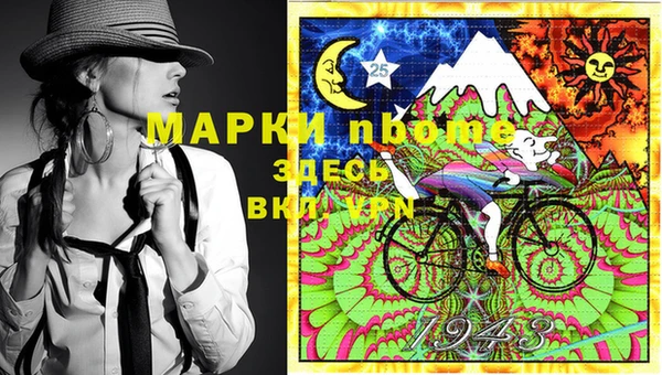 прущая мука Аркадак