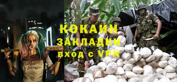 прущая мука Аркадак