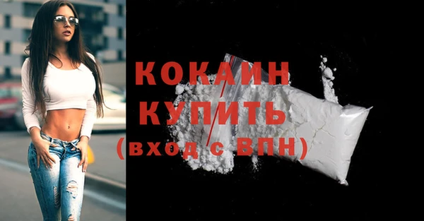 соль курить ск Армянск