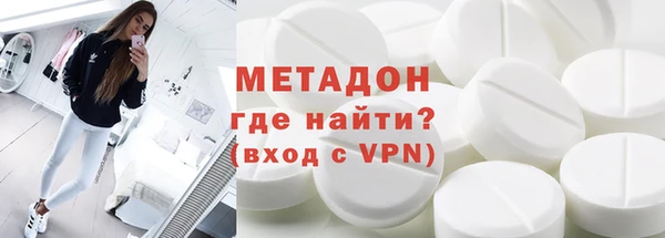 МДМА Арсеньев