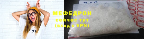 соль курить ск Армянск