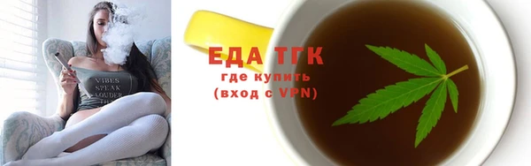 МДМА Арсеньев