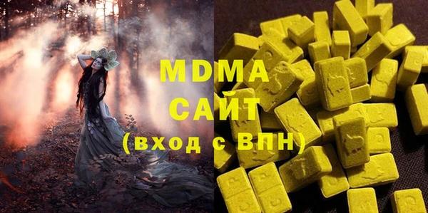 МДМА Арсеньев