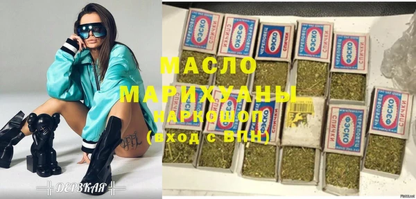 соль курить ск Армянск