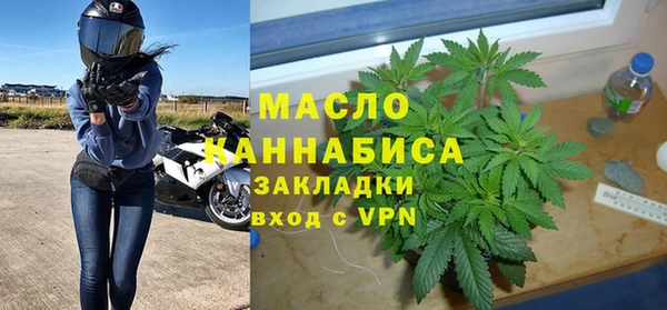 МДМА Арсеньев