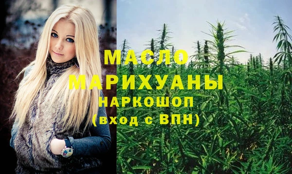 соль курить ск Армянск