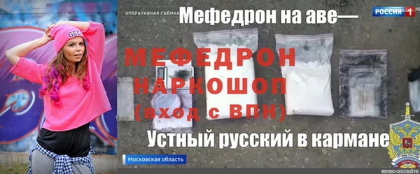 соль курить ск Армянск