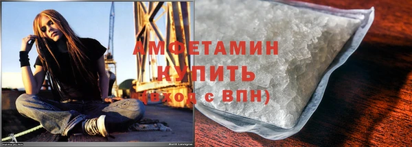 МДМА Арсеньев