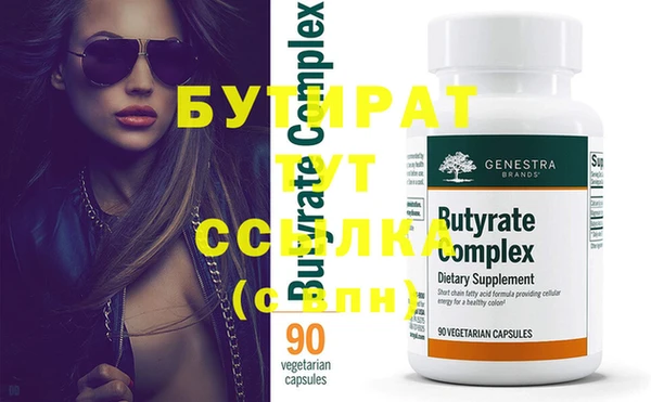 прущая мука Аркадак