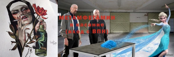 соль курить ск Армянск