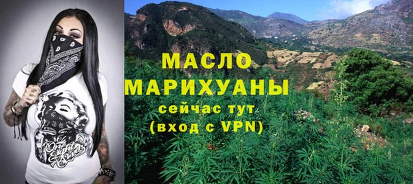 мескалин Балашиха