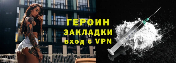 соль курить ск Армянск