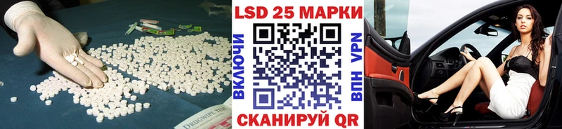 где можно купить   Гвардейск  ЛСД экстази кислота 