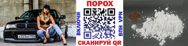 Метамфетамин кристалл Гвардейск