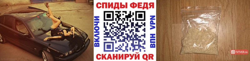 где продают   Гвардейск  Метамфетамин пудра 