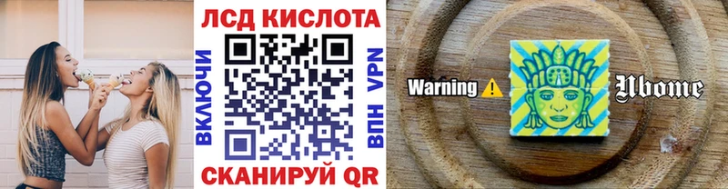 ОМГ ОМГ зеркало  хочу   Гвардейск  shop официальный сайт  Марки 25I-NBOMe 1,8мг 