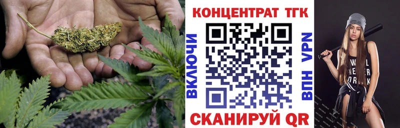 Дистиллят ТГК вейп  Гвардейск 