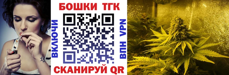 Бошки Шишки тримм  купить наркоту  Гвардейск 